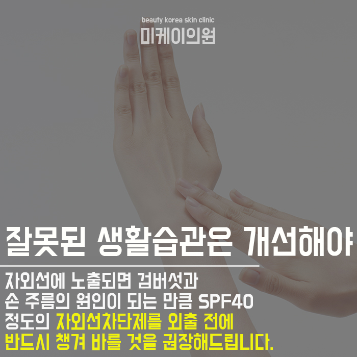 손이거칠어지는이유 방치하지 마세요 관련 이미지 3