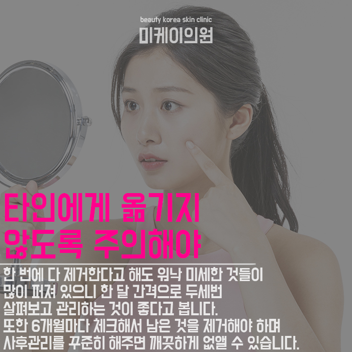 피부사마귀치료 사소한 증상도 무시할 수 없어요 관련 이미지 3