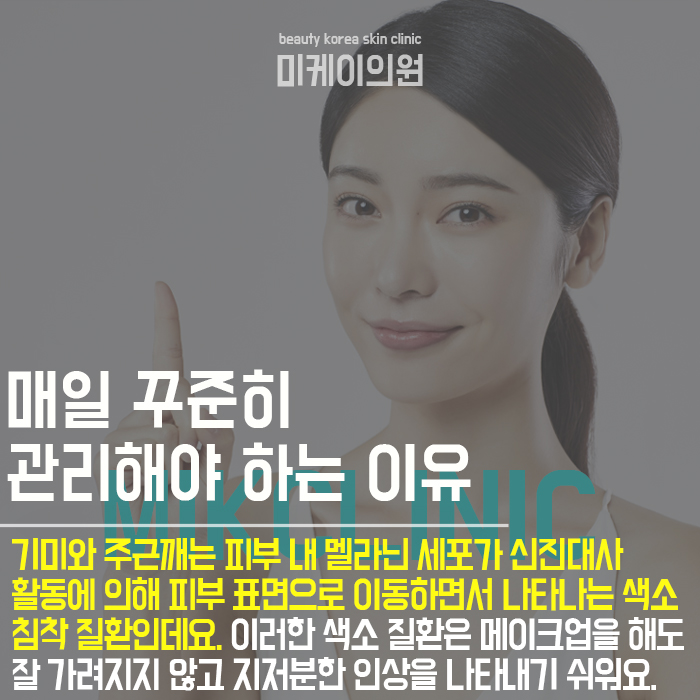 강남역피부과의원 피부 컨디션이 떨어지고 있다면 관련 이미지 2