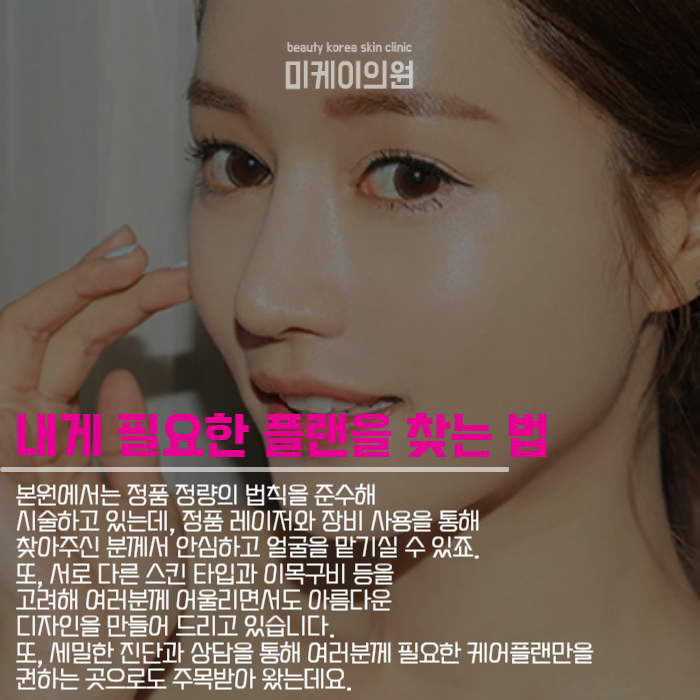 늘어진모공시술 아쿠아필부터 쥬베룩까지 관련 이미지 3