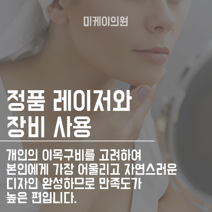 가을철 푸석한 피부관리방법 꾸준한 홈케어가 중요하다는 사실 관련 이미지 6