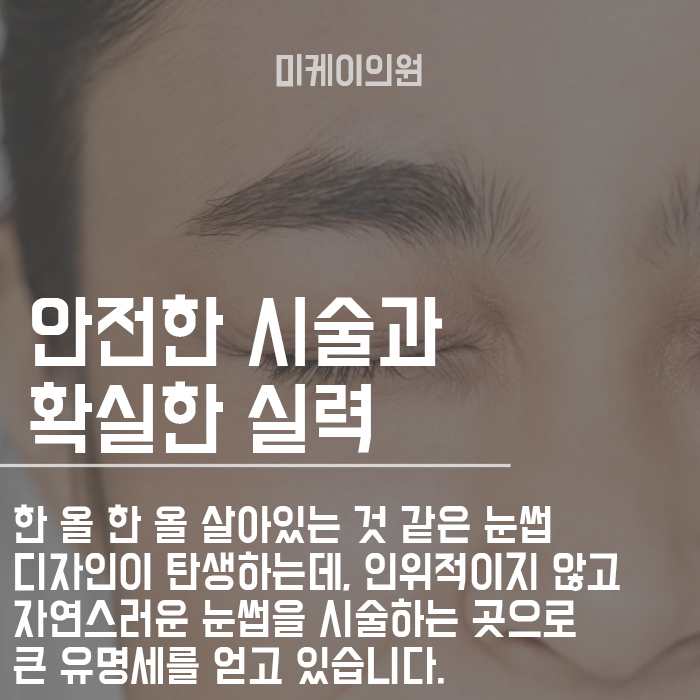 자연눈썹잘하는곳 마무리까지 꼼꼼하게 관련 이미지 4