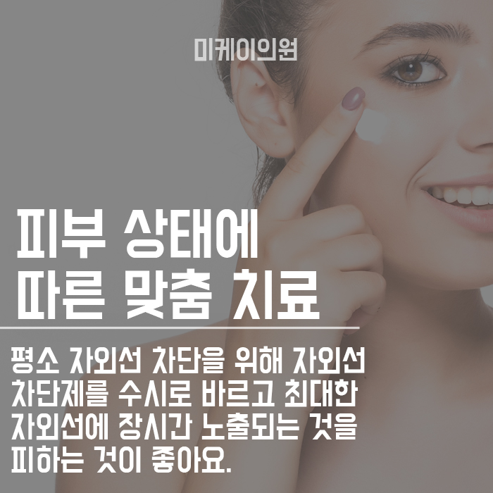 강남역레이저토닝받고 투명한 피부로 관련 이미지 3
