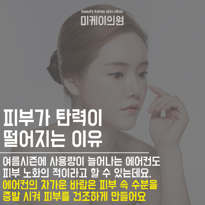 서초주름리프팅 동안 피부를 원하다면 관련 이미지 4