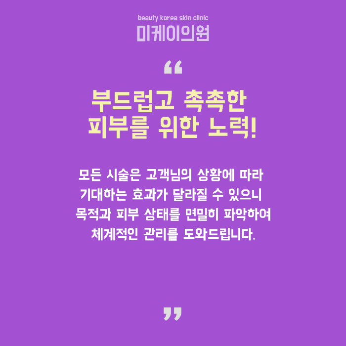 물광피부생활습관 누구나 쉽게 따라할 수 있어요 관련 이미지 6