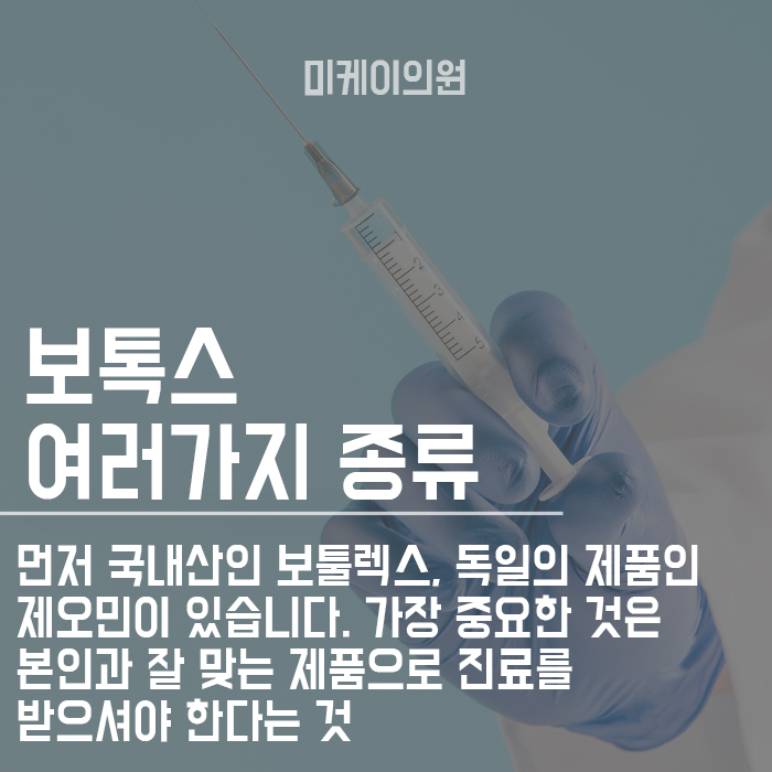 종아리보톡스 마지막까지 꼼꼼한 관리가 필요 관련 이미지 3