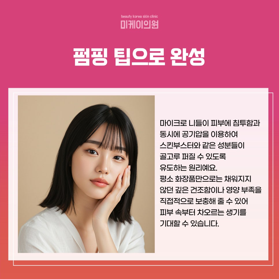 강남역 포텐자 레이저의 모든 것 관련 이미지 3