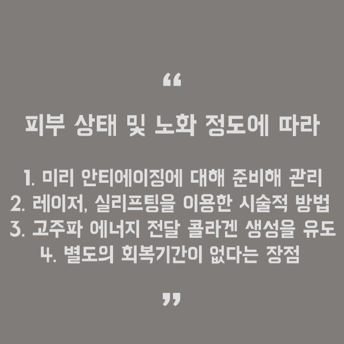 서초이중턱리프팅 매끈하고 자연스러운 라인 관련 이미지 5