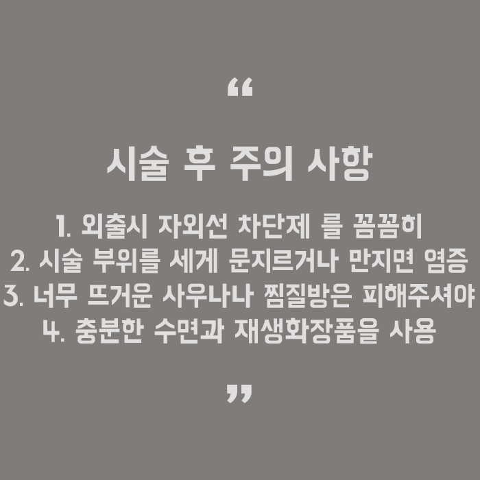 강남역 피부과 모공이 넓어지는 이유 제대로 알아봐요 관련 이미지 5