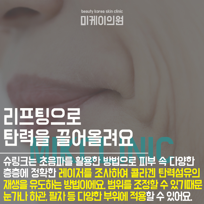 턱살보톡스효과 이중턱 없애고 또렷한 라인을 관련 이미지 5
