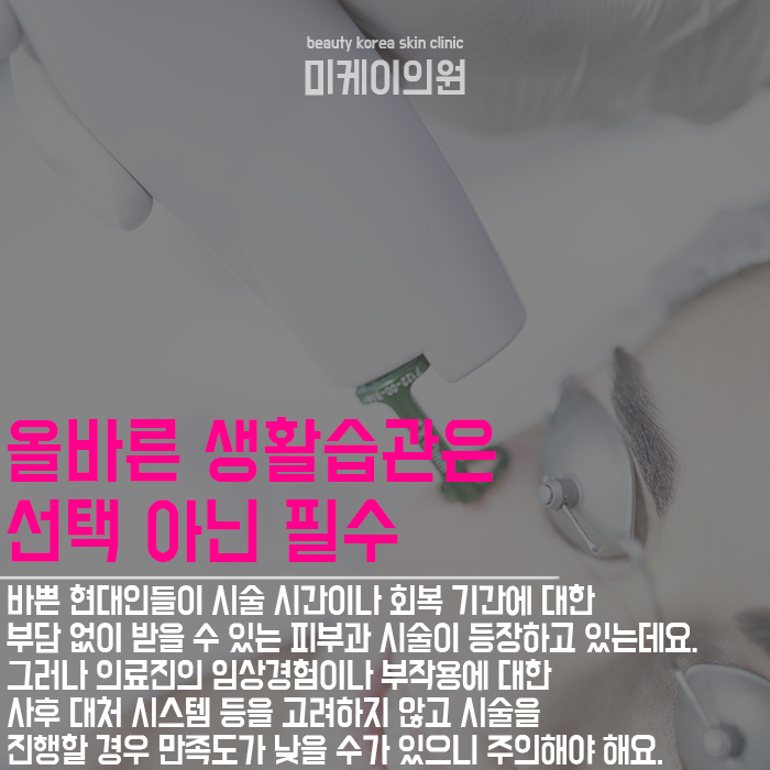 자외선이피부에끼치는영향 꾸준한 관심과 관리가 필요해 관련 이미지 5