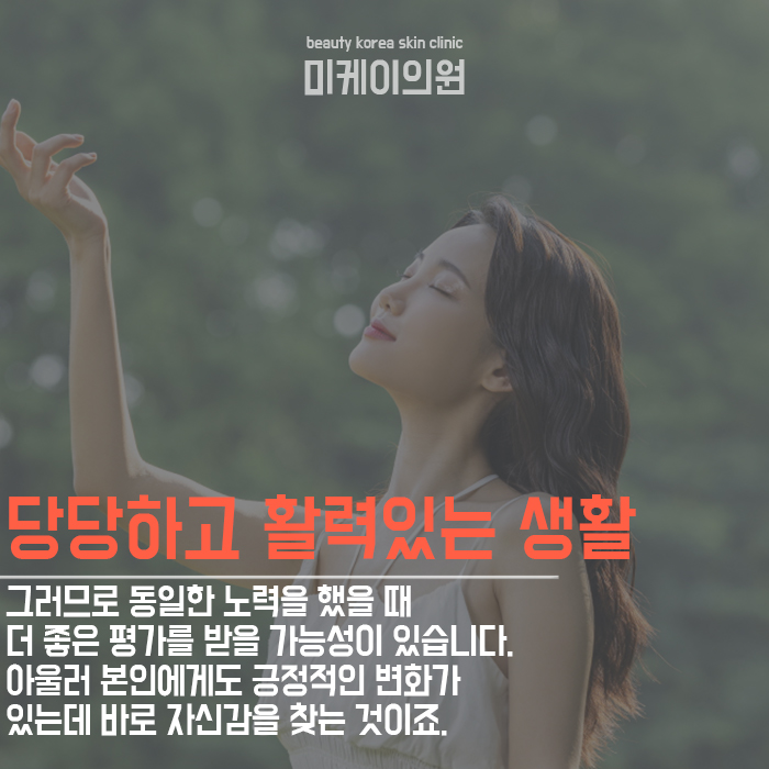 팔자주름슈링크 고민한다면 관련 이미지 4