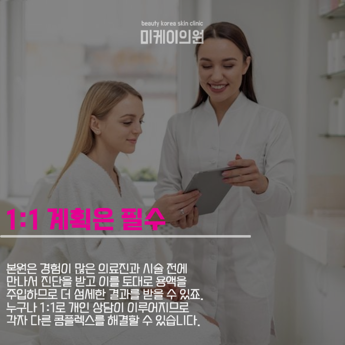 강남역 이마필러 잘하는곳 이런 게 다릅니다 관련 이미지 2