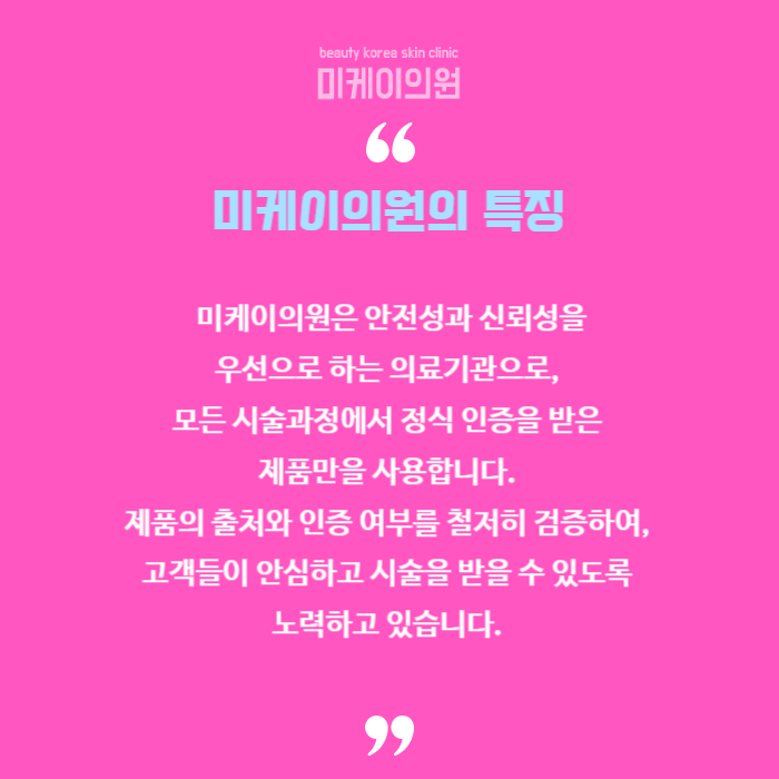 강남역 하이코 자연스러운 코를 만들기 위해 관련 이미지 6