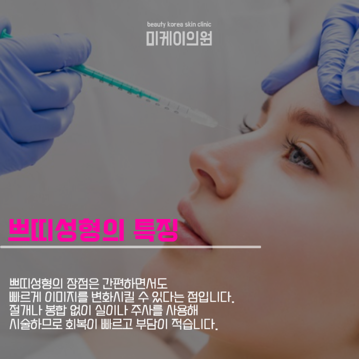 강남역 하이코 자연스러운 코를 만들기 위해 관련 이미지 4