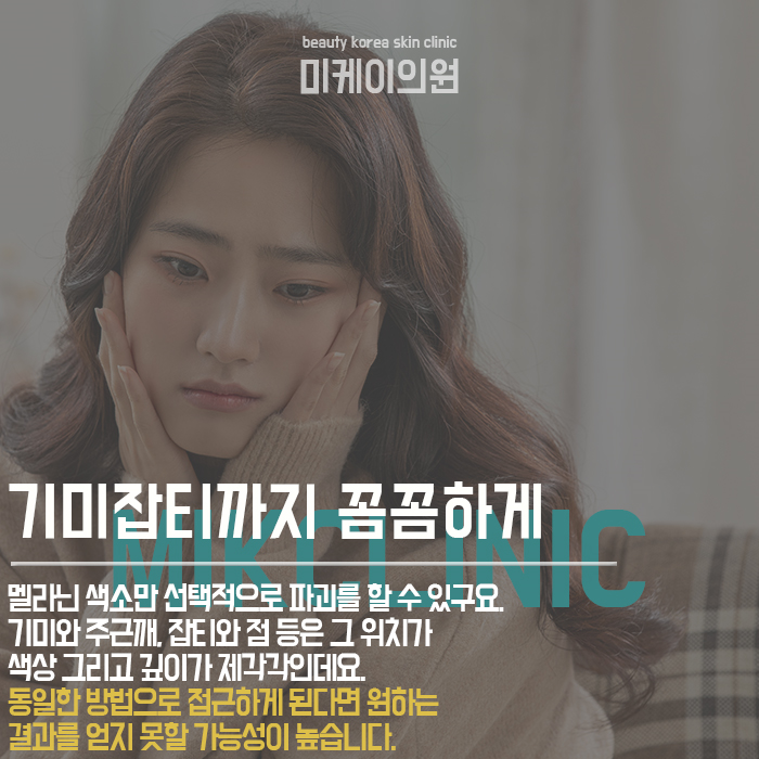 서초구피부과 도움 받아보세요 관련 이미지 4