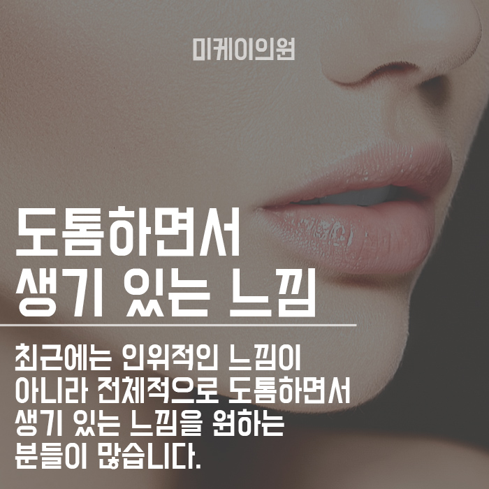하트입술필러 자연스러운 미소와 매력 가득하게 관련 이미지 4
