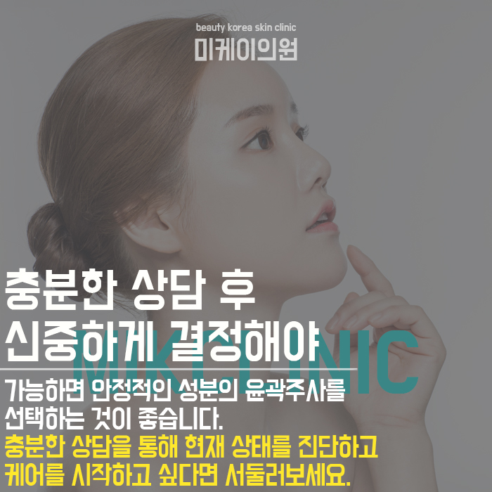 강남윤곽관리 무너진 페이스라인을 개선해요 관련 이미지 2