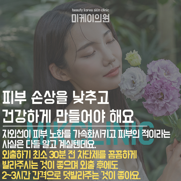 안면홍조예방하는방법 만성화가 되기 전에 관련 이미지 3