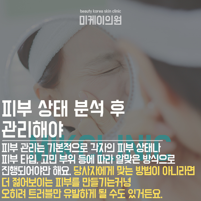 NDA플러스관리 피부 관리가 쉬워져요 관련 이미지 3