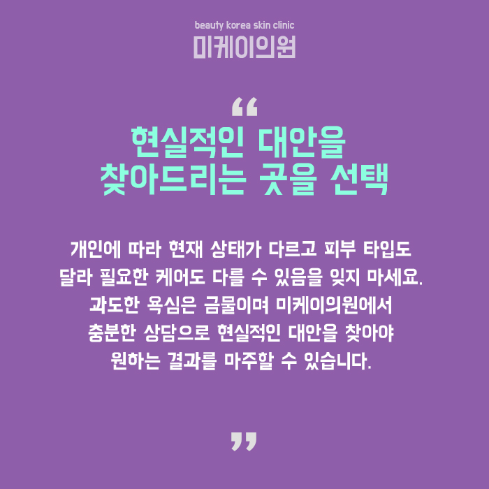 강남역잔주름개선 초기에 적극적으로 대처하는 것이 중요 관련 이미지 6