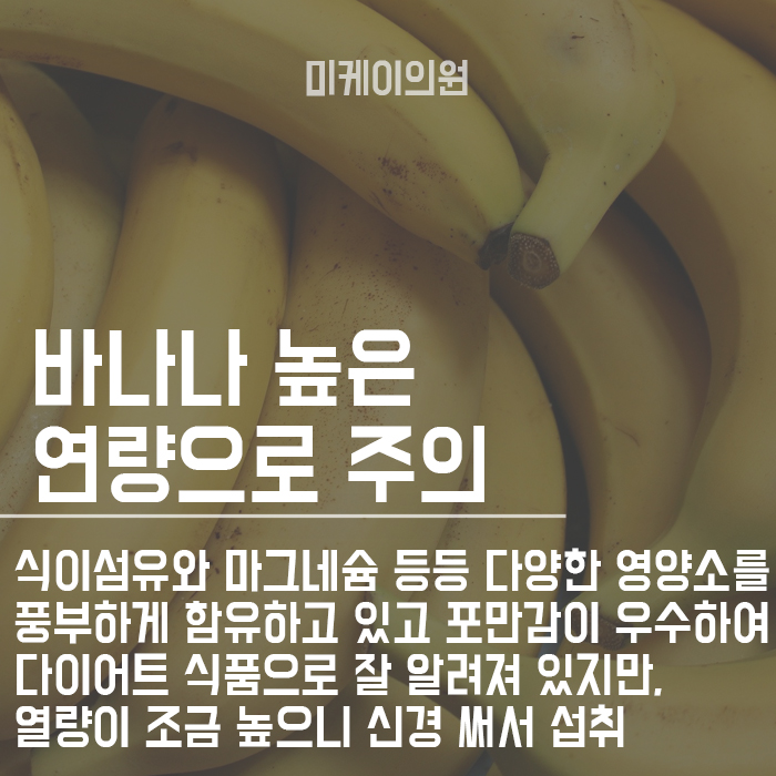 칼로리 높은 과일 종류 피해야 되겠죠? 관련 이미지 2