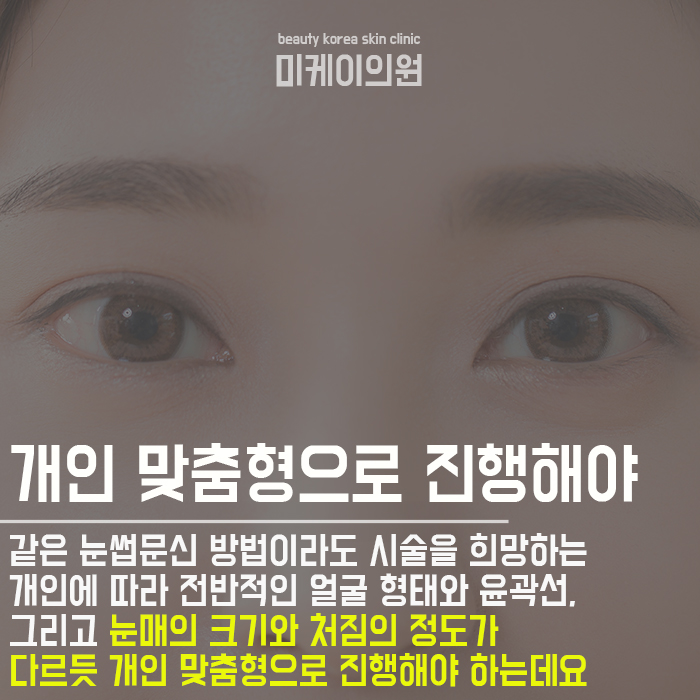 서초눈썹반영구 원하는 이미지로 변화해요 관련 이미지 3
