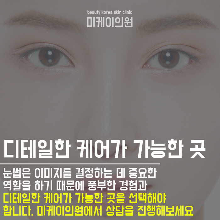 강남눈썹반영구 자연스러운 디자인 관련 이미지 23
