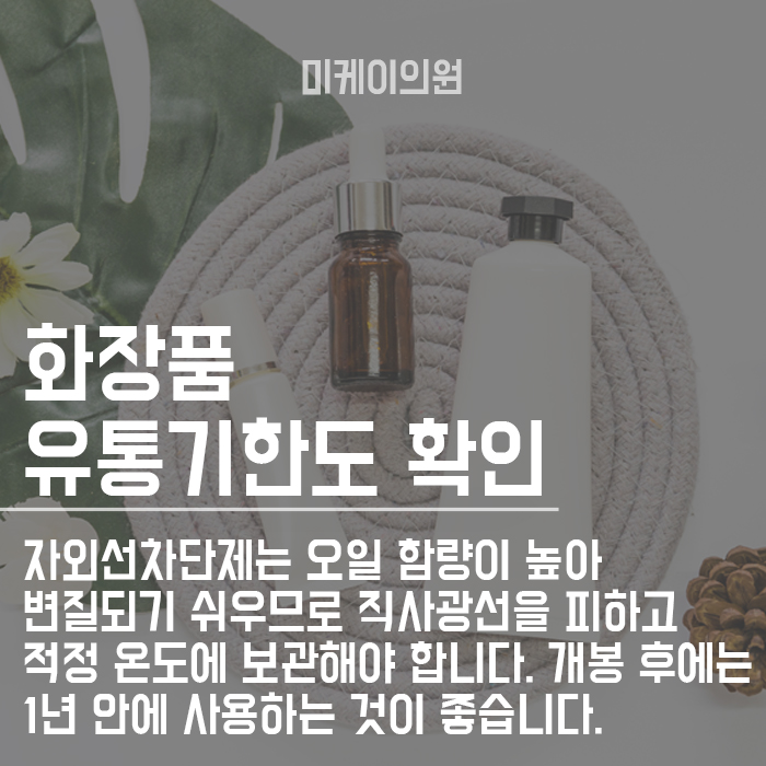 동안피부를 위한 음식은 무엇이 있을까요? 관련 이미지 6