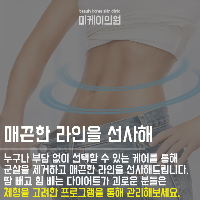팔뚝살빼는운동 슬림하게 관리해요 관련 이미지 6