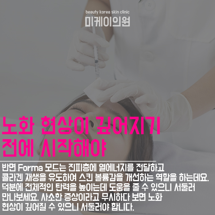 서초인모드리프팅시술 자연스러운 동안 얼굴을 찾고 싶다면 관련 이미지 4