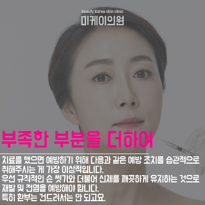 강남역필러 개인 맞춤형 디자인을 통해 관련 이미지 2