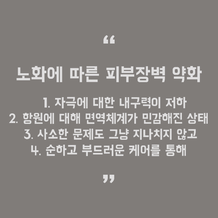 피부 오돌토돌 가려움 원인 알고 관리해봐요 관련 이미지 5