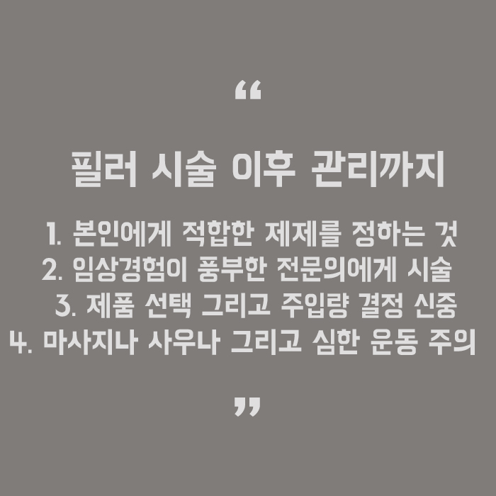 이마모형에 따른 앞머리 어떻게 내야할까 관련 이미지 5