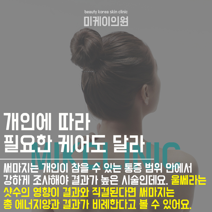 서초팔자주름리프팅 동안 얼굴을 위한 선택 관련 이미지 3