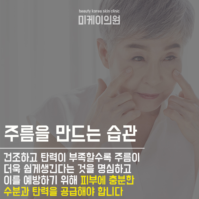 팔자주름개선얼굴요가 매일 해야한다면 관련 이미지 3