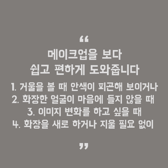 강남입술반영구 자연스럽게 매력을 살려주는 관련 이미지 5