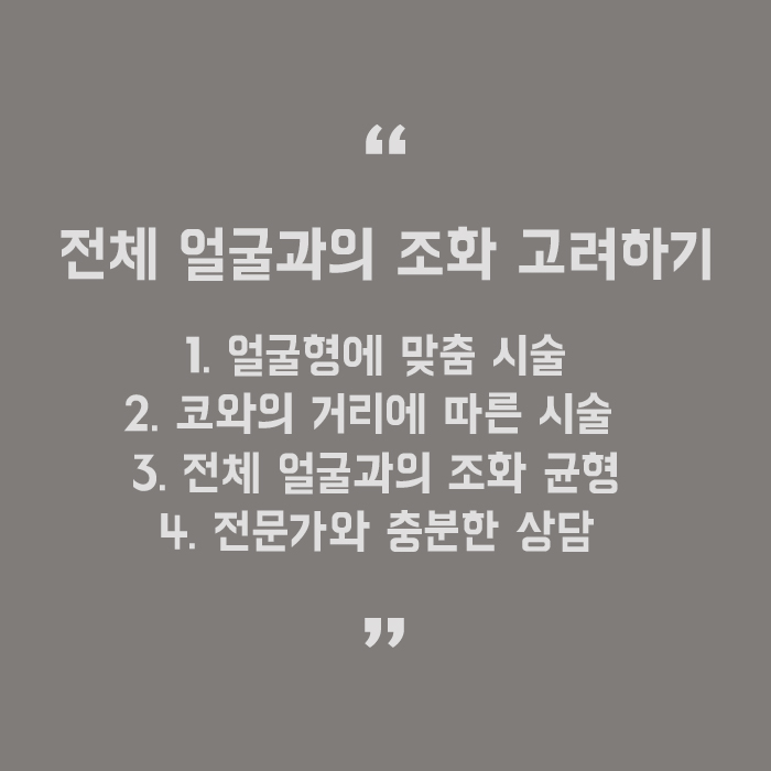 입술반영구 립스틱 없이도 괜찮은 입술색 관련 이미지 5