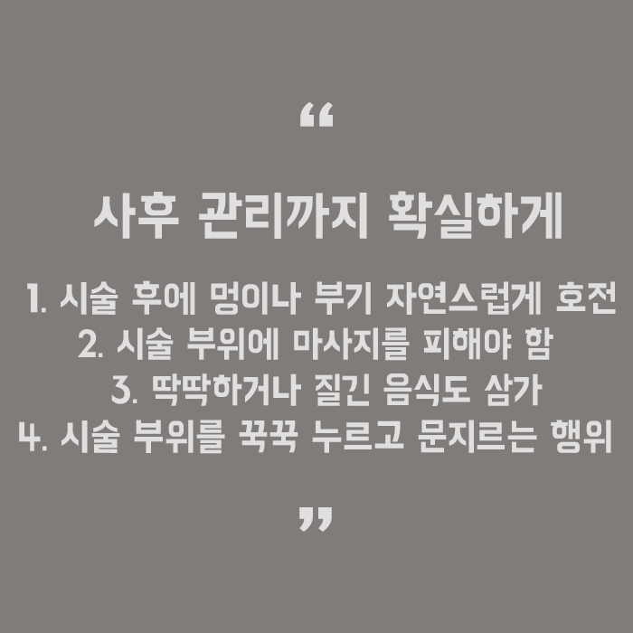 서초동사각턱보톡스 v라인 될 수 있어요 관련 이미지 5