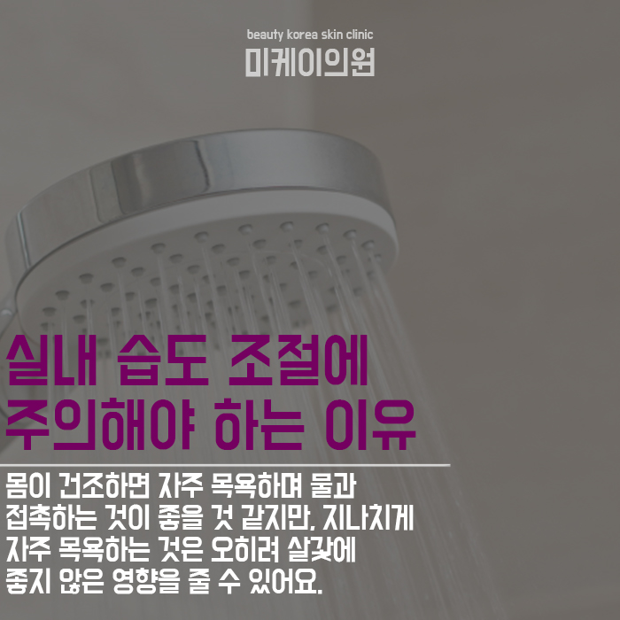 피부에 좋은 생활습관 매끄럽고 촉촉하게 가꾸려면 관련 이미지 3