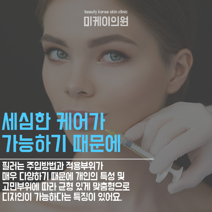 서초동쁘띠시술  탱탱하고 생기있는 동안페이스 관련 이미지 4