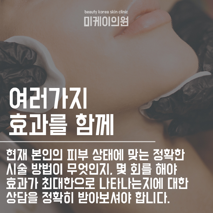강남역 피부과 모공이 넓어지는 이유 제대로 알아봐요 관련 이미지 6