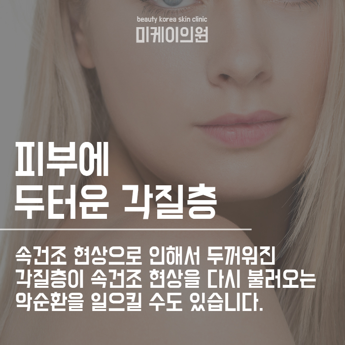 속건조 원인 및 해결법 고민이라면 관련 이미지 4