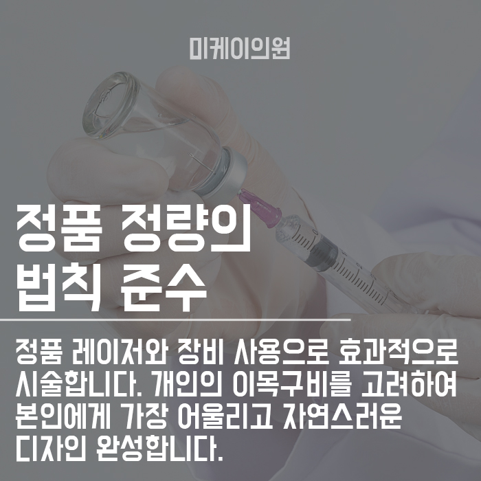 남자사각보톡스 잘하는곳은 다 이유가 있다. 관련 이미지 6