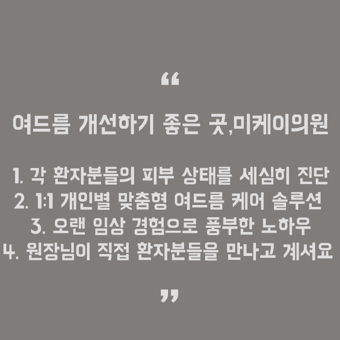 남자여드름관리 상태에 따라 다르게 관련 이미지 5