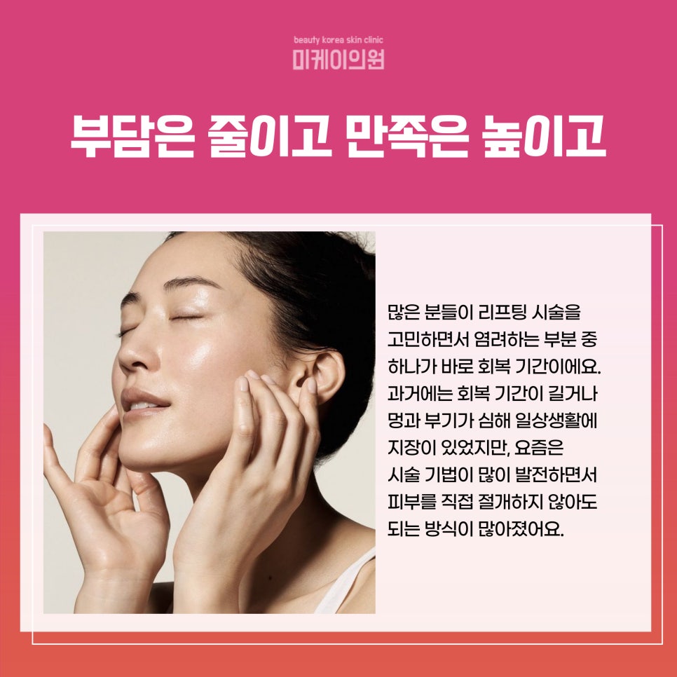 Skin Changes You Can Experience with a Gangnam Station Dermatology Clinic Recommendation image 3