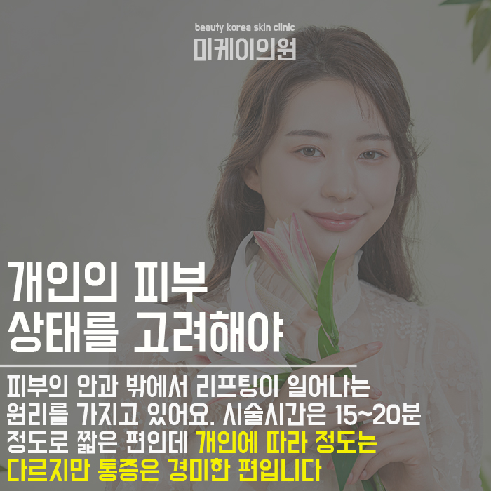 서초슈링크 노화 징후를 개선해 관련 이미지 3