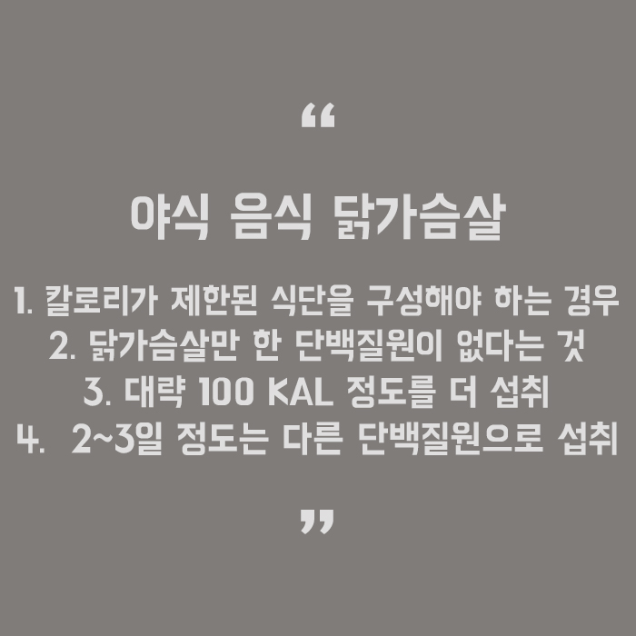 살 안찌는 야식 무엇이 있는지 알아봅시다! 관련 이미지 5