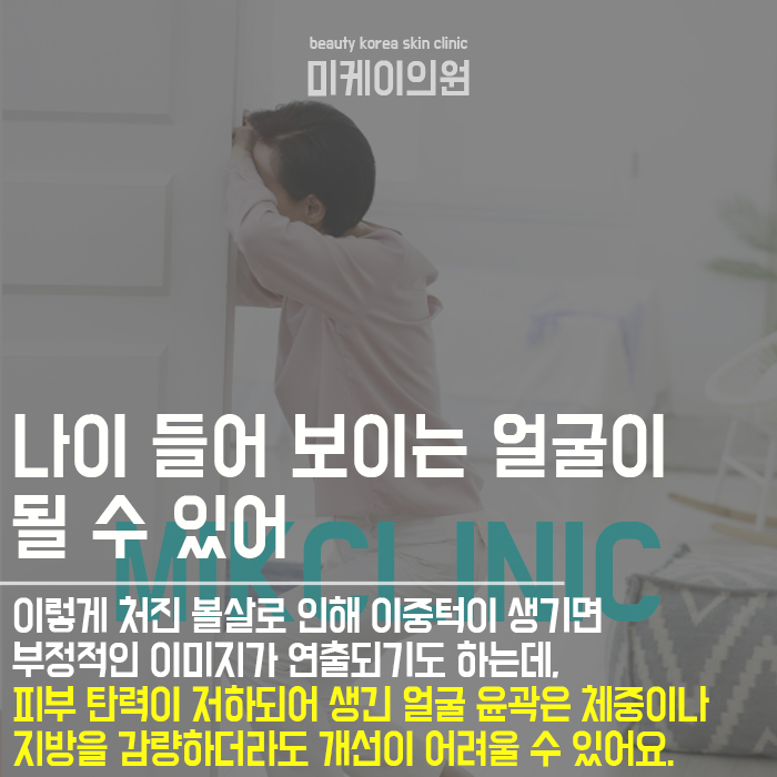 서초 심부볼인모드 자연스럽고 매끈한 변화 관련 이미지 2