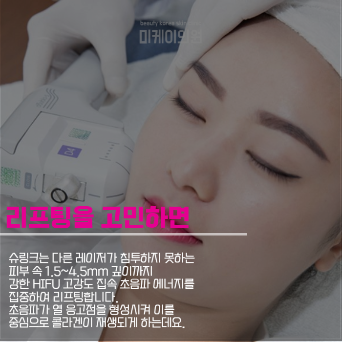 강남 일요일 피부과 내 시간에 맞춰서 관련 이미지 5